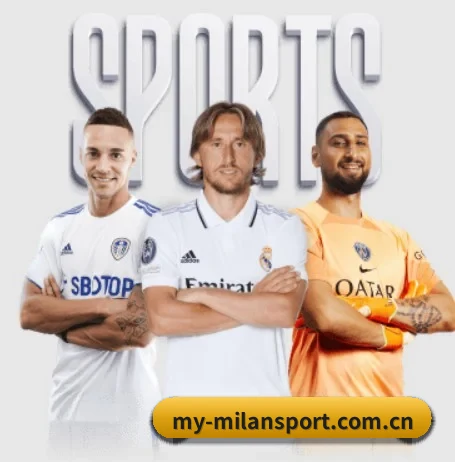 米兰体育milan APP 界面
