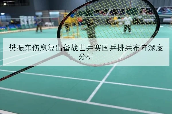 T1夏季赛换线体系再升级Faker中路支援效率成胜负关键